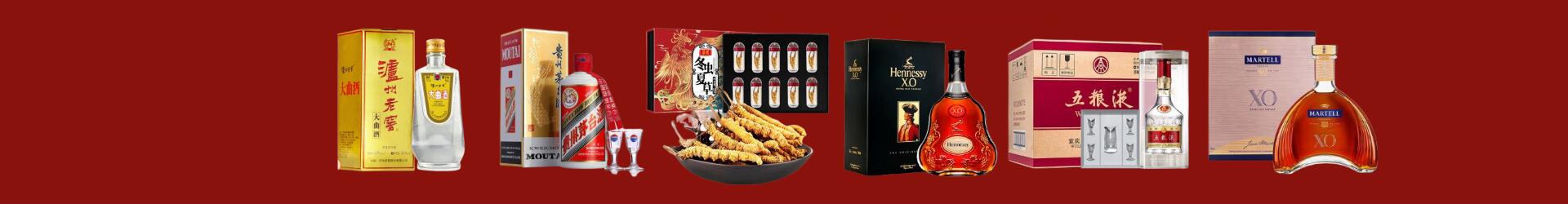 海安市添越烟酒商行