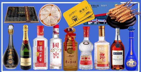 海安市添越烟酒商行