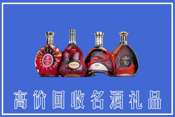 海安市回收洋酒