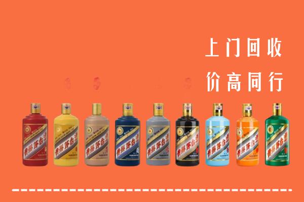 海安市回收茅台酒