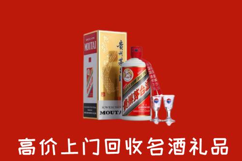 海安市回收茅台酒