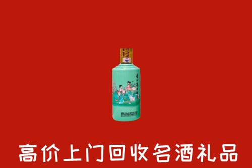 海安市回收24节气茅台酒