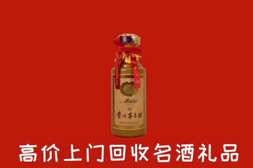 海安市回收30年茅台酒