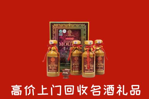 海安市回收50年茅台酒