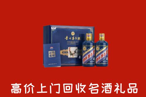 海安市回收生肖茅台酒