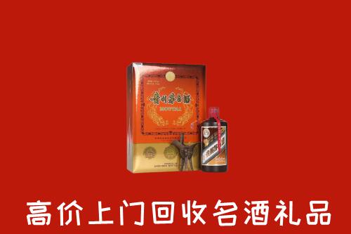 海安市回收贵宾特制茅台酒