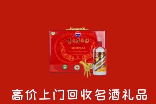海安市回收茅台酒瓶