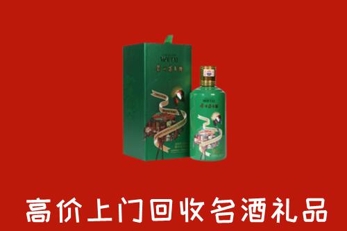 海安市回收出口茅台酒