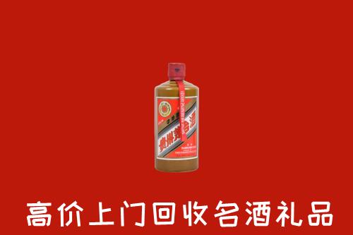 海安市回收陈酿茅台酒