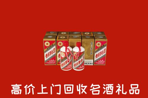 海安市回收年份茅台酒