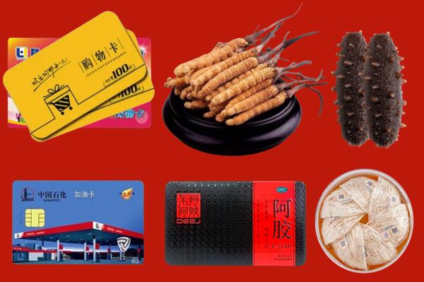附近收购：海安市回收礼品