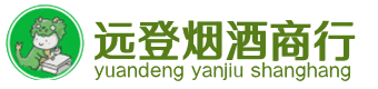 海安市烟酒回收:茅台酒,酒瓶,洋酒,名酒,冬虫夏草,老酒,海安市跃国烟酒经营部
